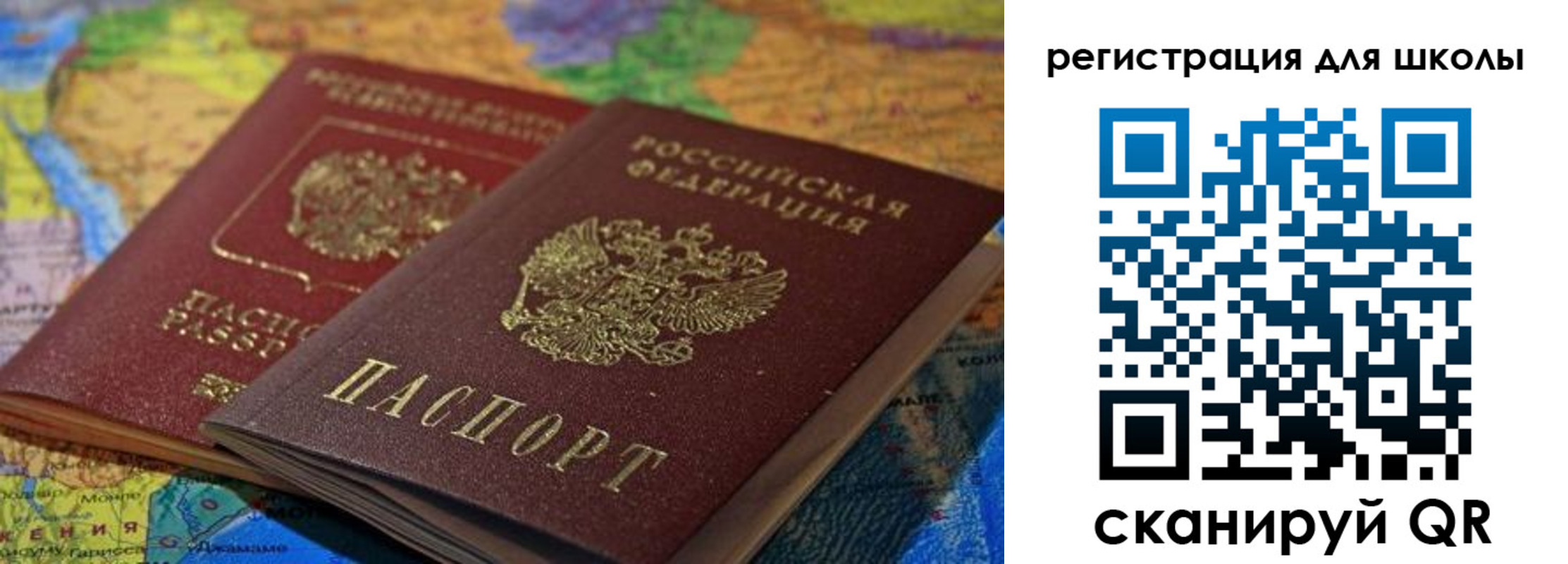 прописка законно в Менделеевске