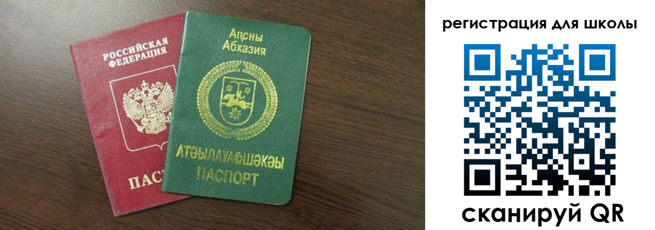прописка законно в Менделеевске