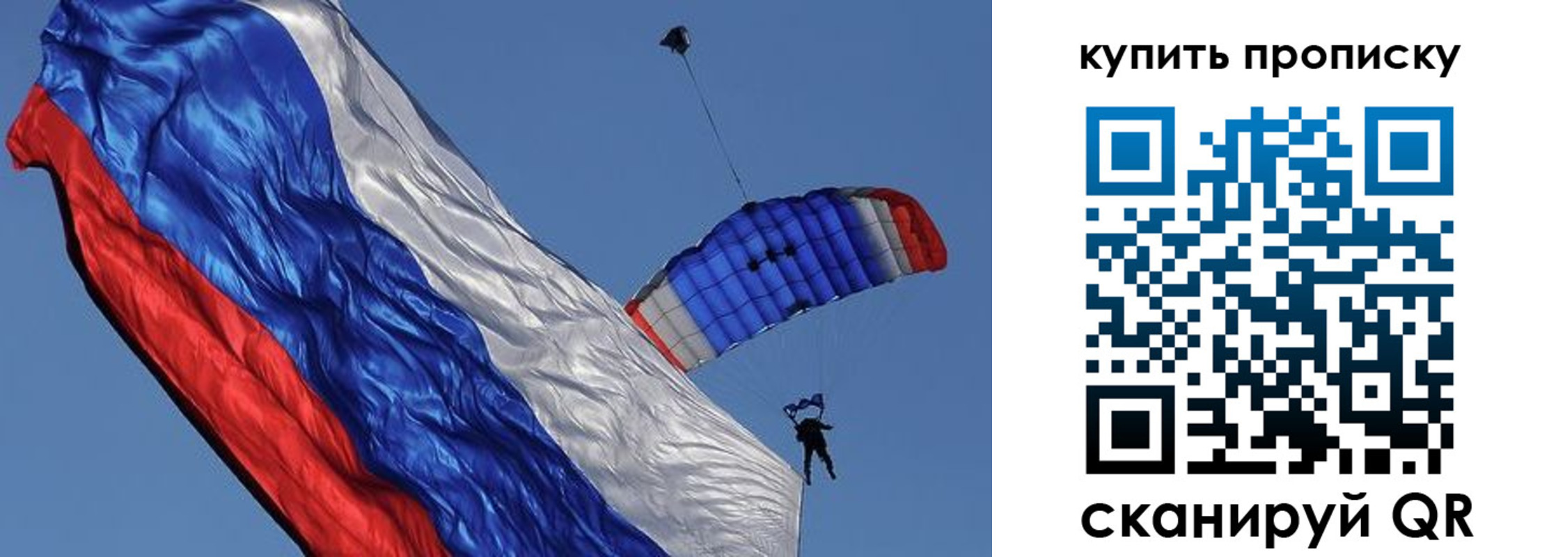 временная регистрация купить в Менделеевске