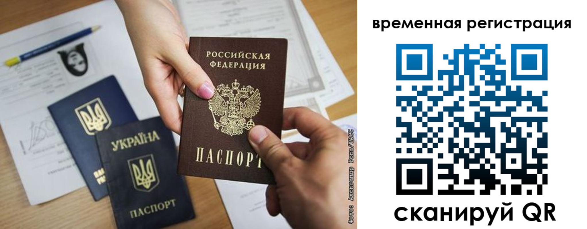 прописка законно в Менделеевске